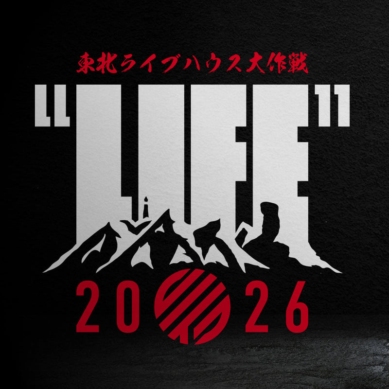 東北ライブハウス大作戦"LIFE" 出店決定！