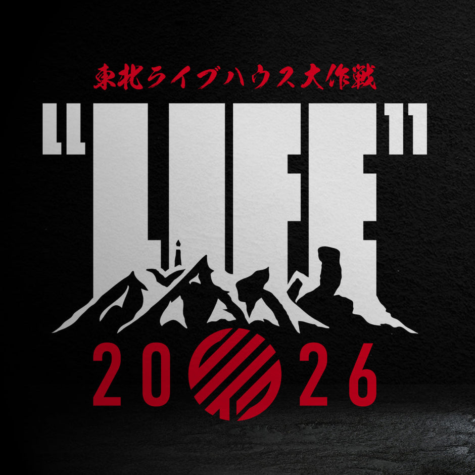東北ライブハウス大作戦"LIFE" 出店決定！
